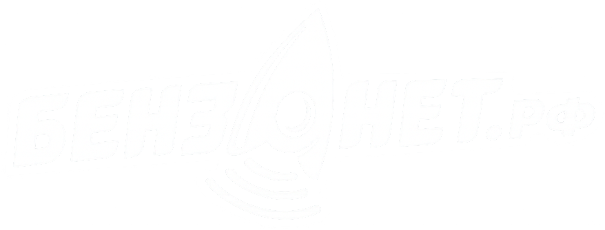 Бензанет.рф